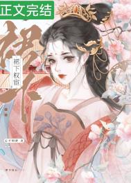 觉醒前夜